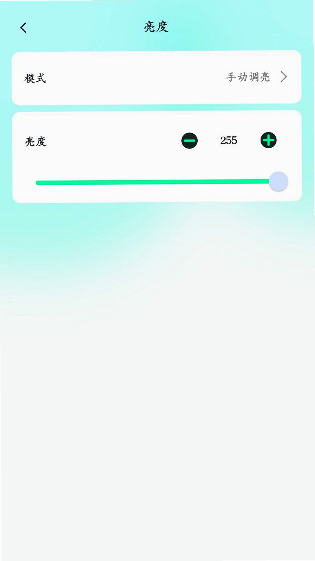 屏小果运行截图