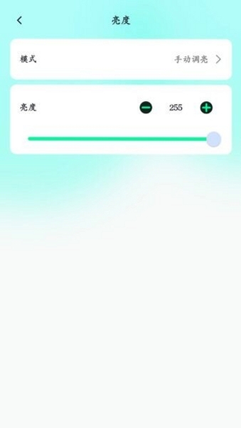 屏小果 下载安装