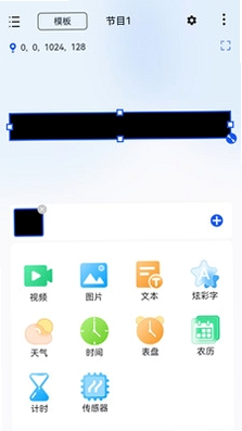 屏小果 使用教程