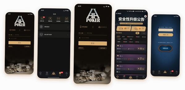 柒咪鱼代理端运行截图