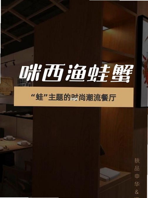 柒咪鱼代理端运行截图
