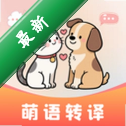 动物语言交流助手1.0.1 动物沟通翻译工具