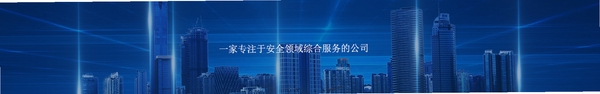 幻方服务 安全检测 报告
