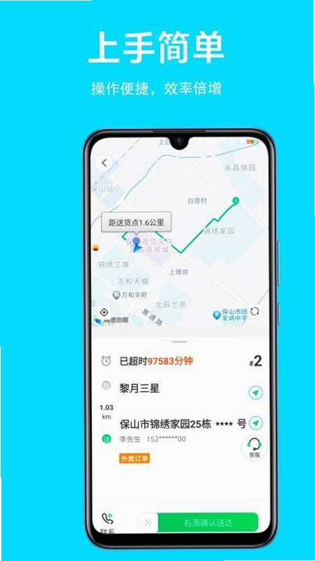 幻方服务运行截图
