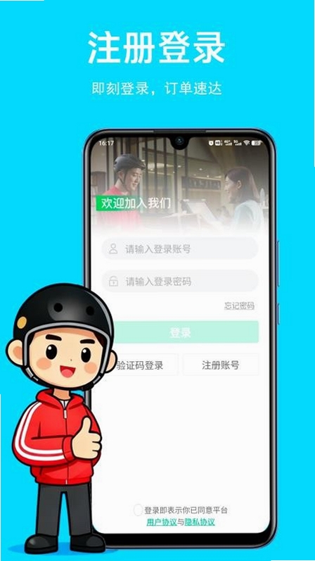 幻方服务运行截图
