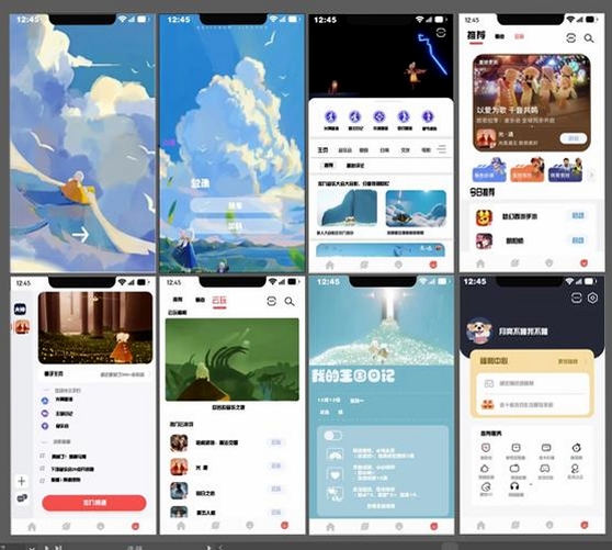 快动动运行截图