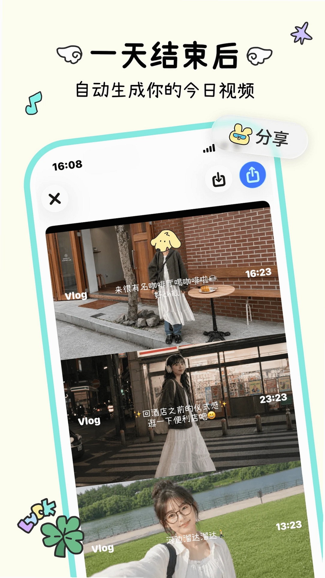 Logus日志记录运行截图