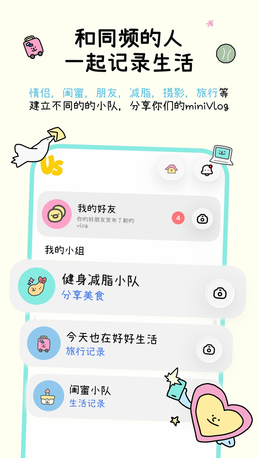 Logus日志记录运行截图