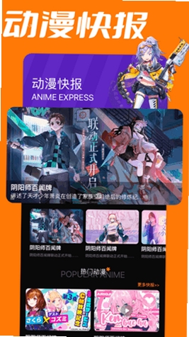 爱看漫阅 下载安装
