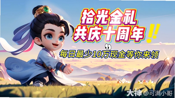 老友拾光 使用教程