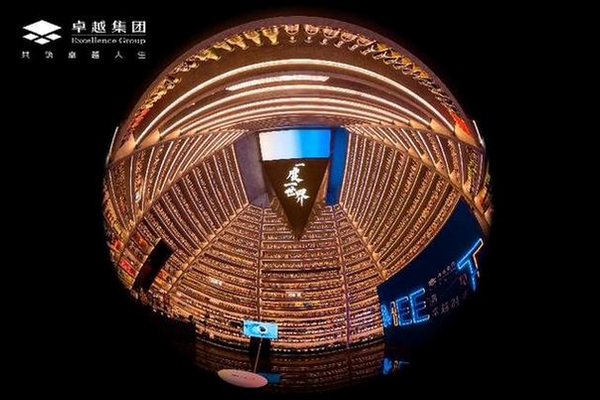 老友拾光运行截图