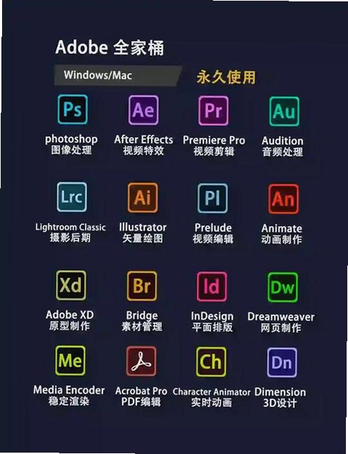 越她运行截图