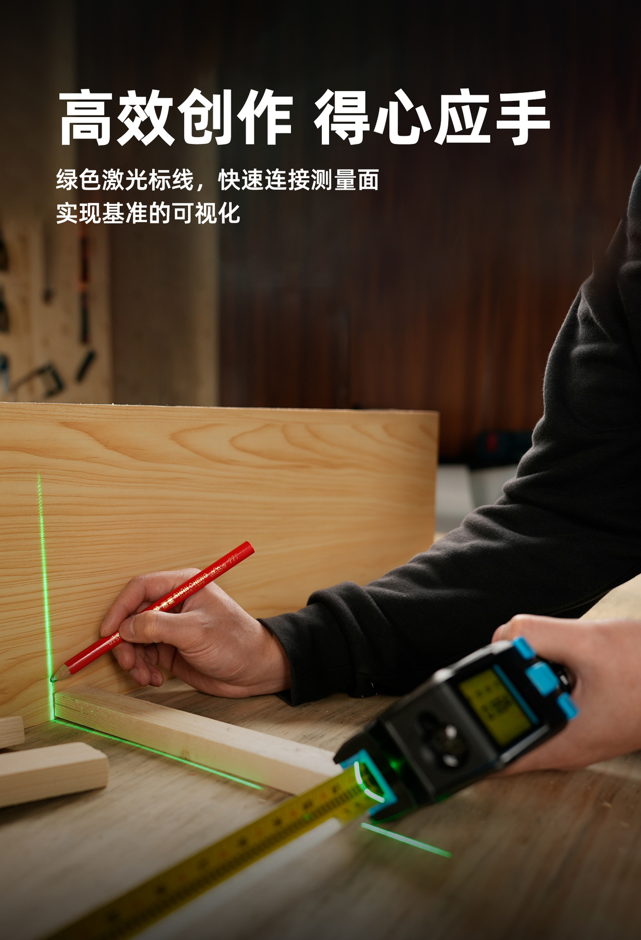 万能测距测量仪 便携卷尺 使用体验分享