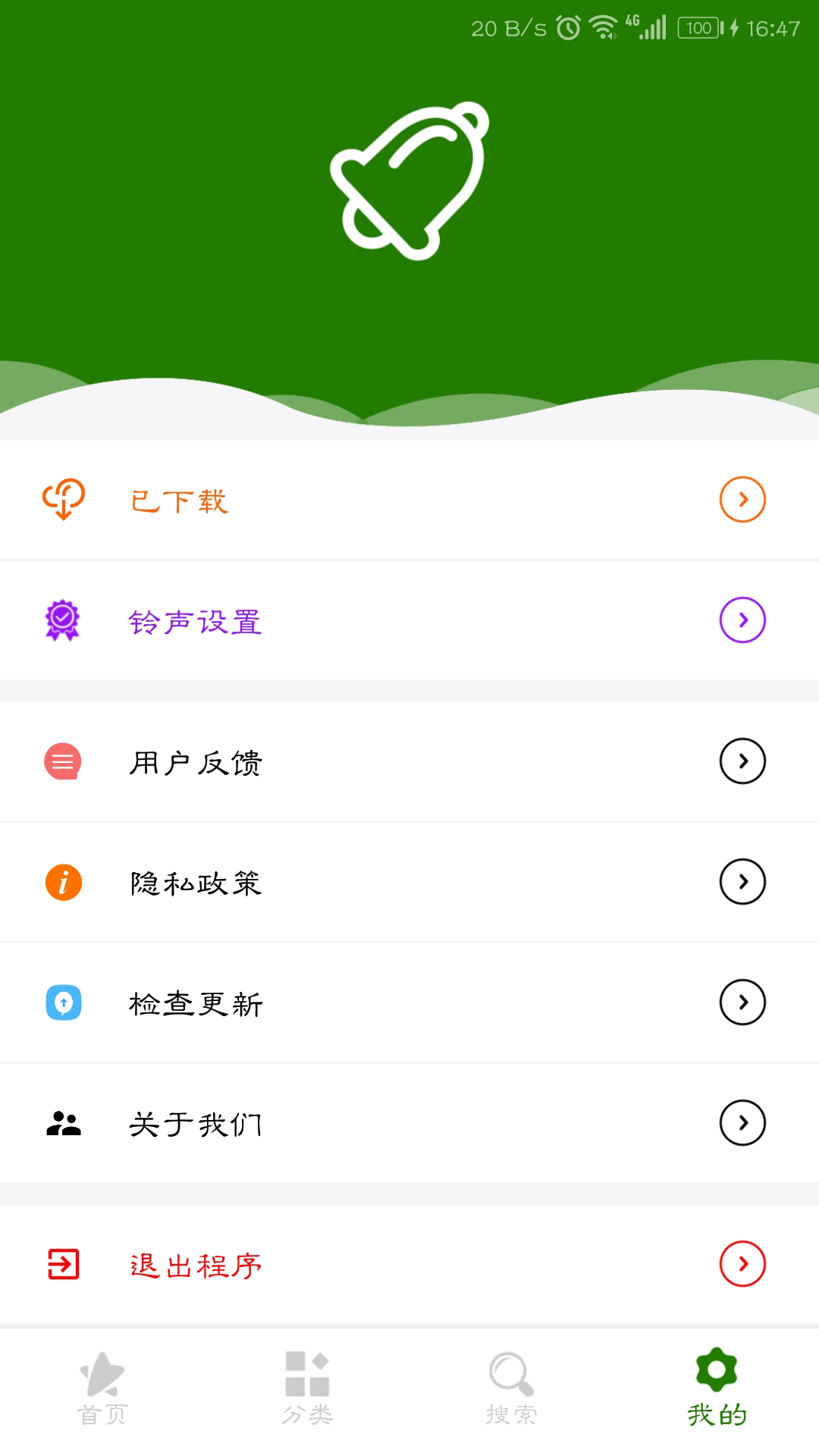 ����ֻ��������� �������رܿ�ָ�� ��ȫ��������
