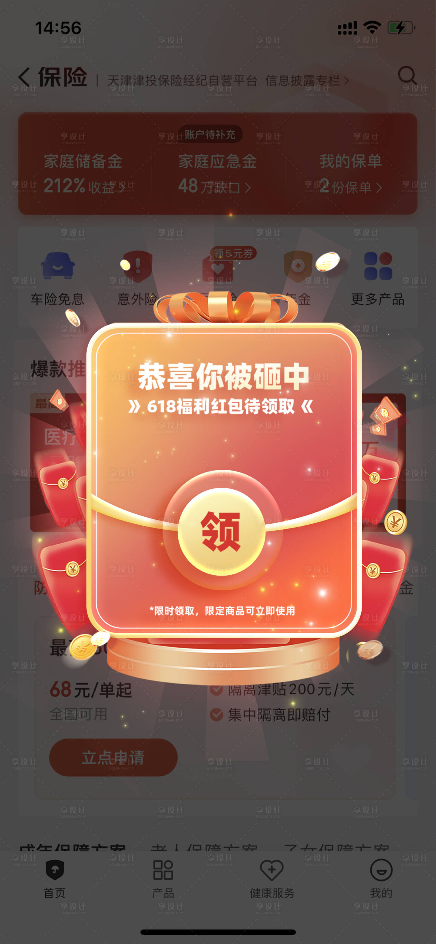 ��ѡ�������ȯ�������ɹ���ͼ����