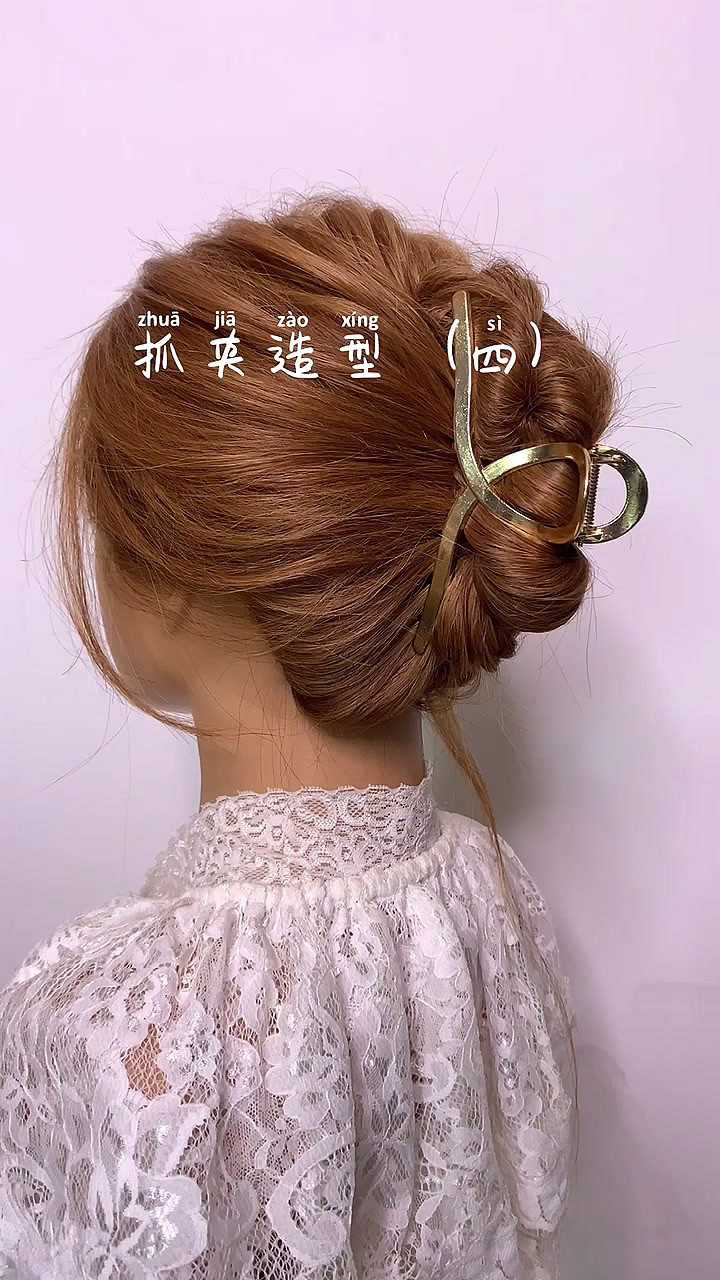 兜夹 佩戴角度 技巧图解