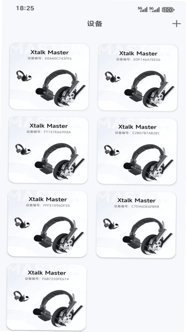 SYNCO Audio运行截图