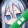 ����ƻ� ��ɫ��̨ feat. ����δ����pjsk��ͼ��