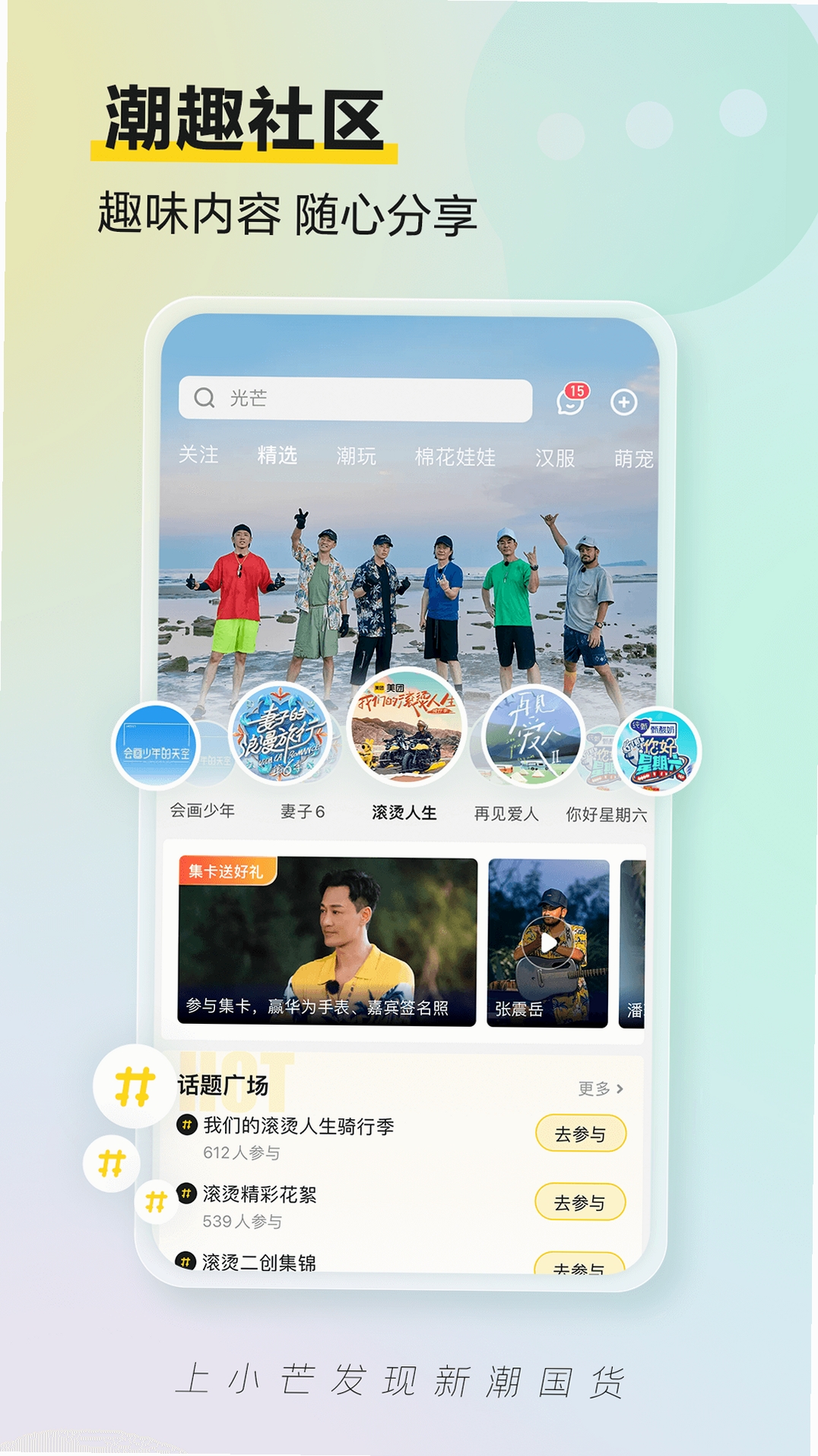 小芒学伴 安卓下载
