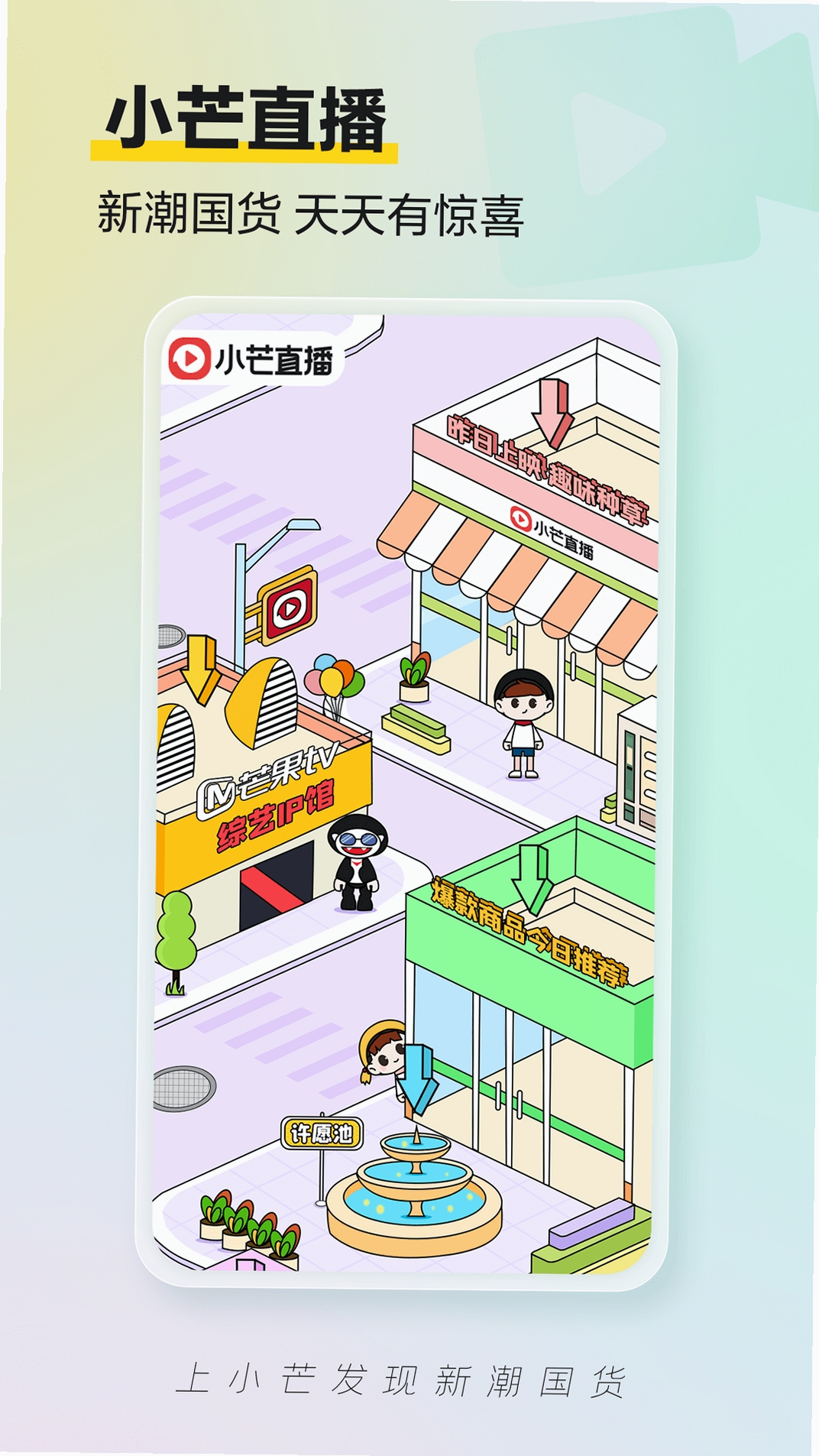 小芒学伴 安装教程