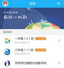 ���պ�У԰app