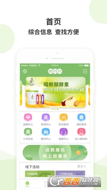 ������app��׿��