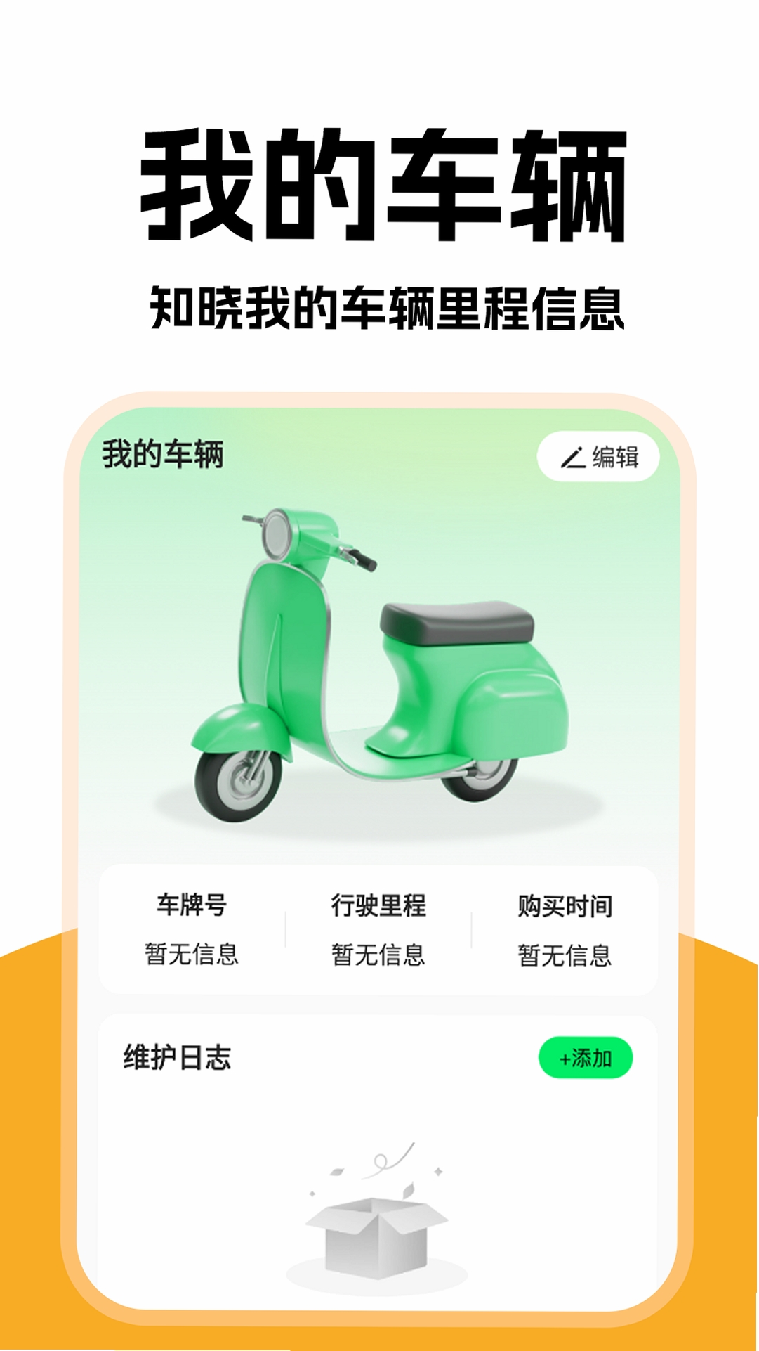 蜂包外卖骑士 闪退 解决办法