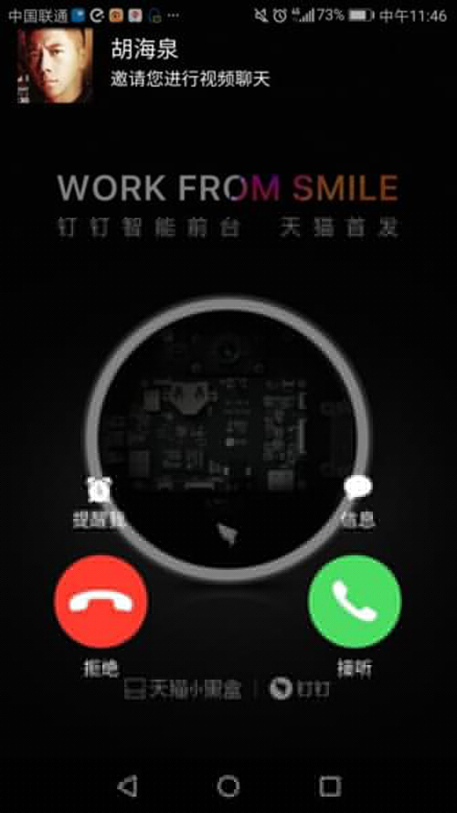 魔镜使用教程