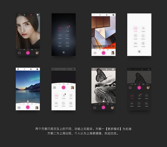 魔镜运行截图
