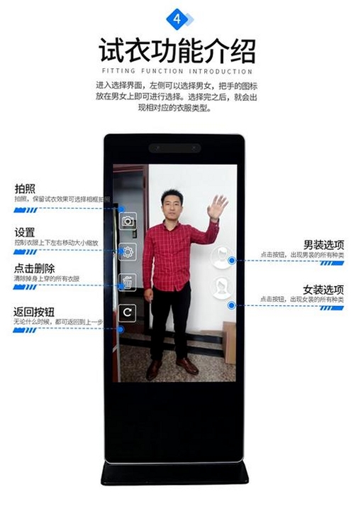 魔镜运行截图