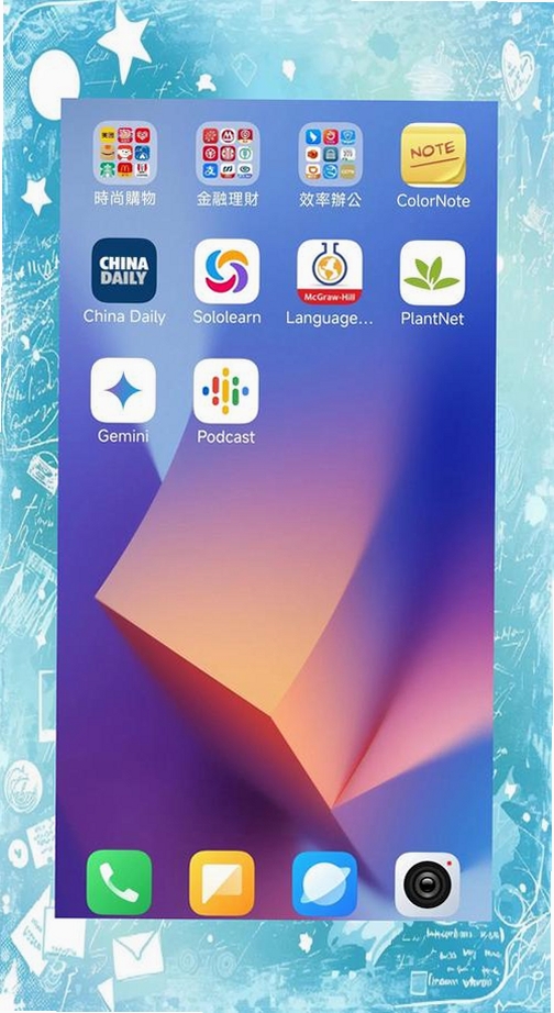 Gemini运行截图