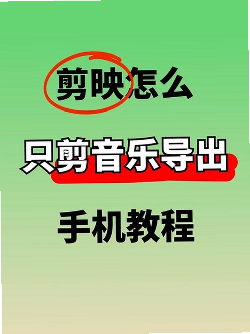 出单快剪运行截图