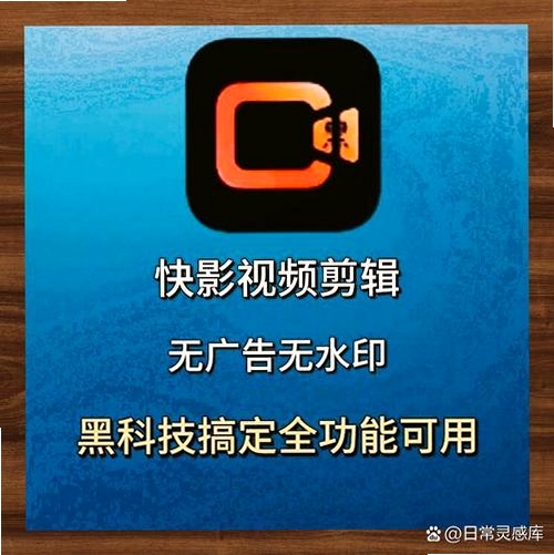 出单快剪运行截图