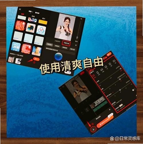 出单快剪运行截图