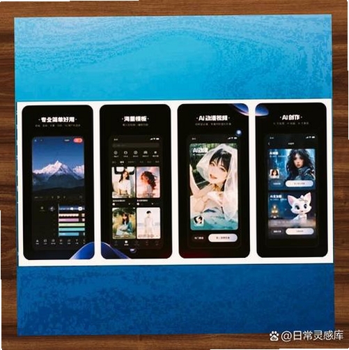 出单快剪运行截图