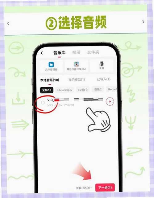 出单快剪运行截图