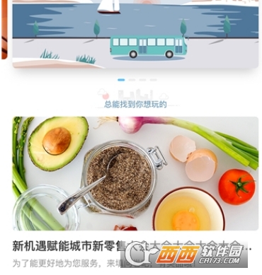 永康公交扫码乘车
