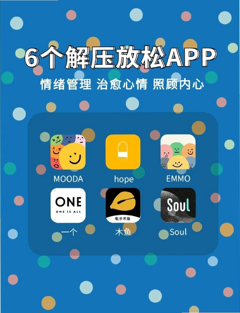 我要解压运行截图