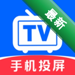手机投屏免费电视1.0.2 手机无线投屏神器