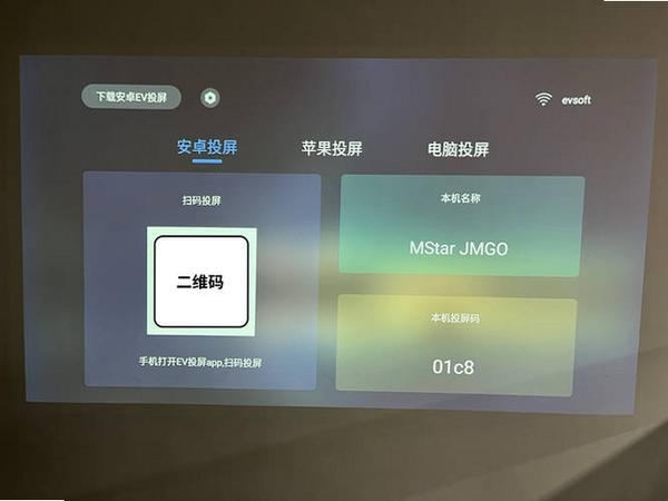 手机投屏免费电视运行截图