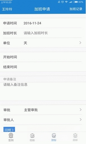 一葫芦运行截图