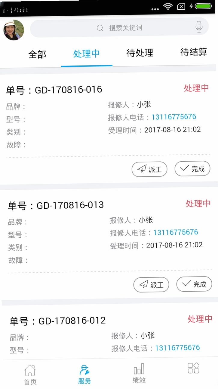 一葫芦运行截图