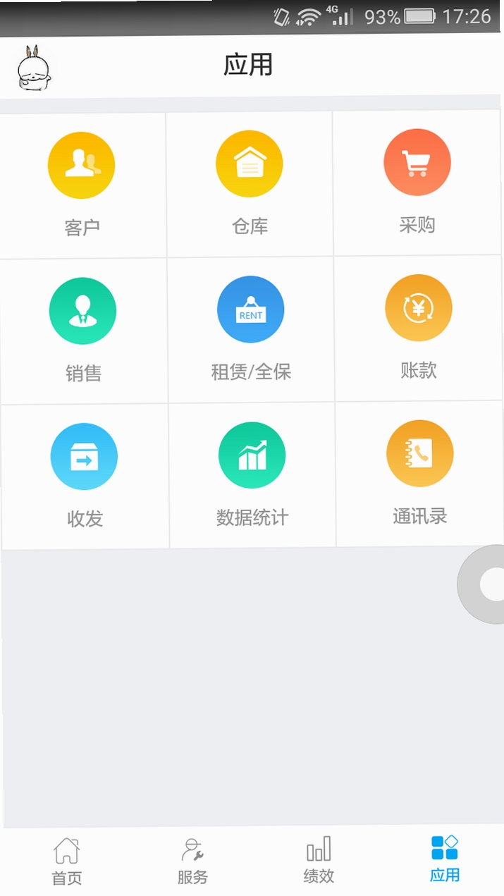 一葫芦运行截图