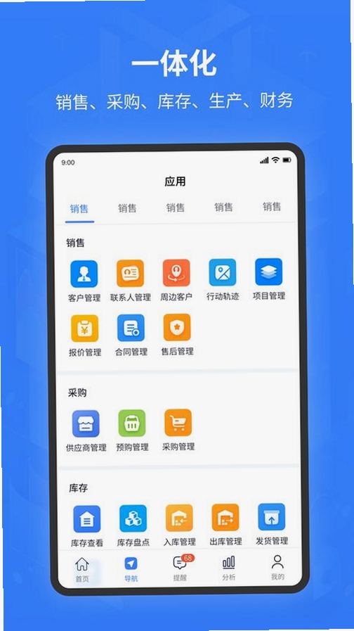 妙汇灵算软件运行截图