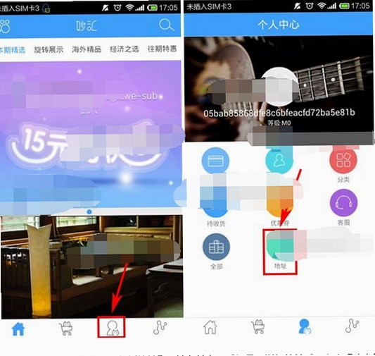 妙汇灵算软件 使用教程 界面截图