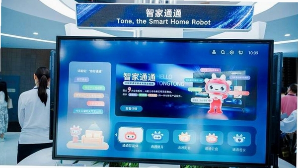 手机监控云远程看家运行截图