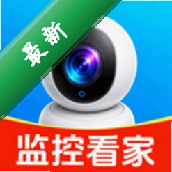 手机监控云远程看家1.0.1.1003 远程看家监控