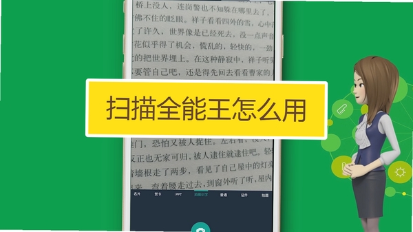 极道全能王 使用教程
