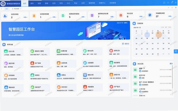 清达计算机控制平台运行截图