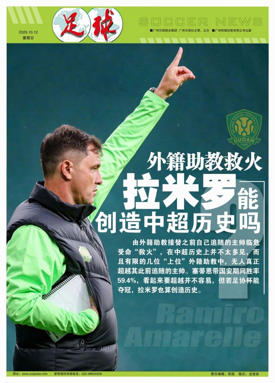 新帅代办 安全吗